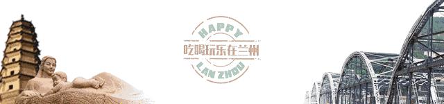 正月十五吃什么？不如带家人一起在兰州享受排挡价位的海鲜大宴吧