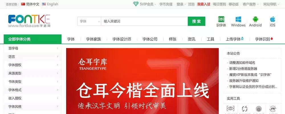 ui设计师用的软件,网站ui设计工具