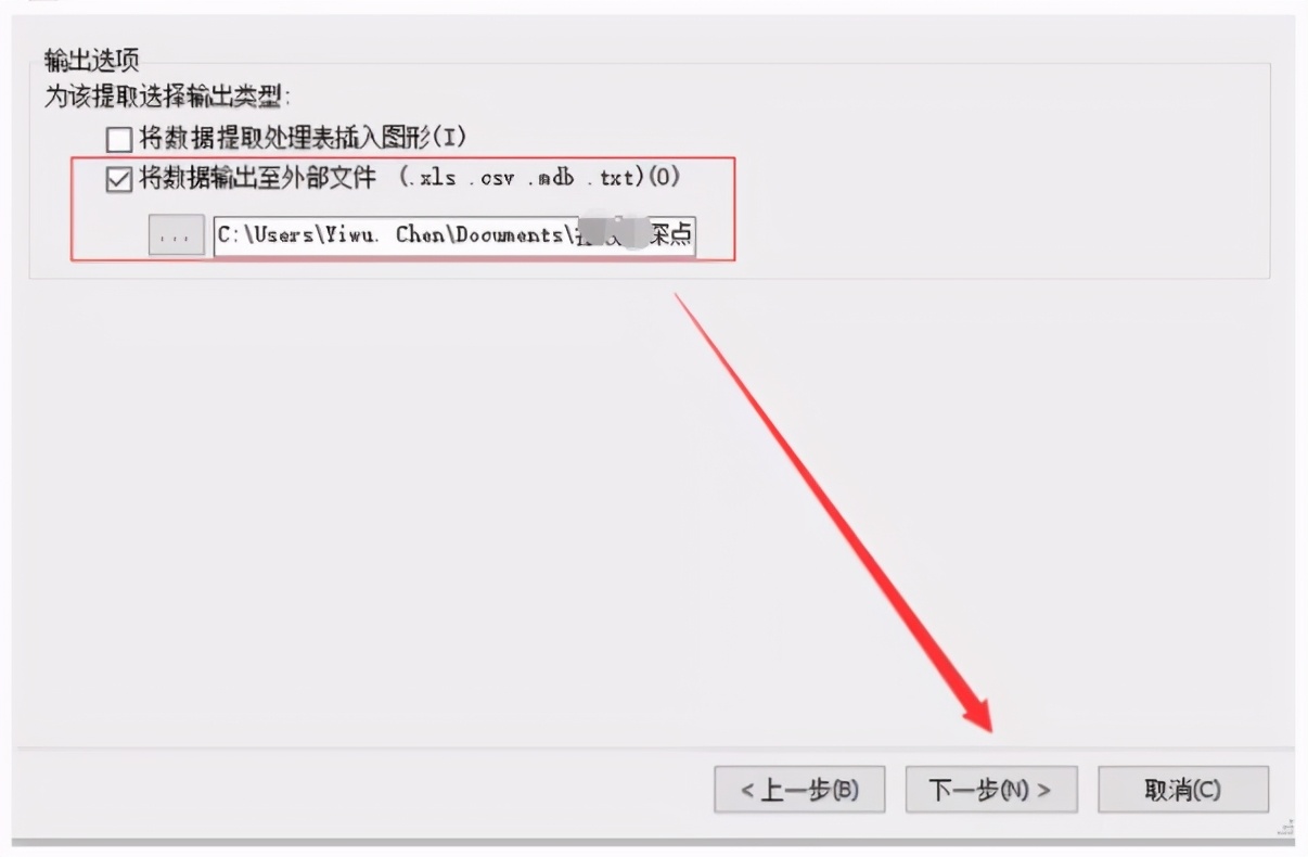 南方cass怎样提取图上坐标高程,南方cass中如何批量提取点位坐标