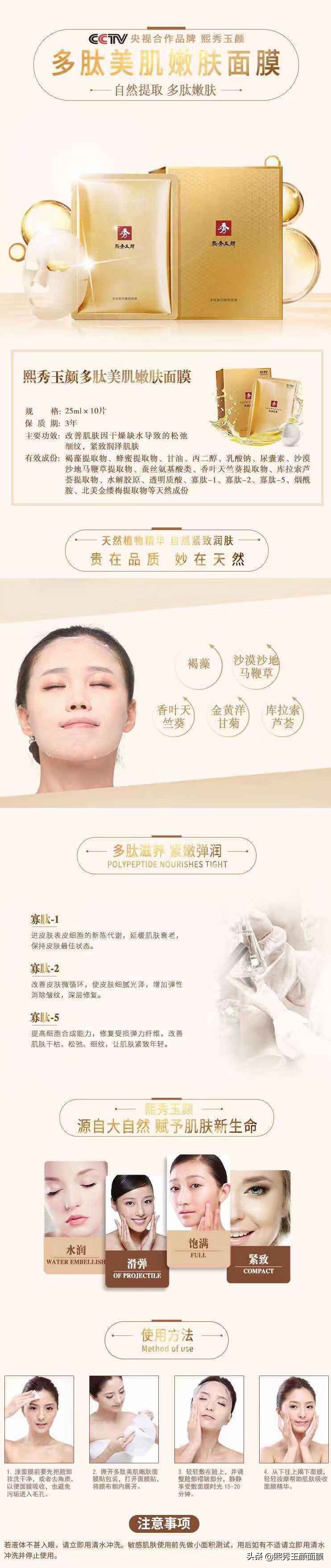 哪些牌子的面膜是不合格的,央视315面膜黑名单