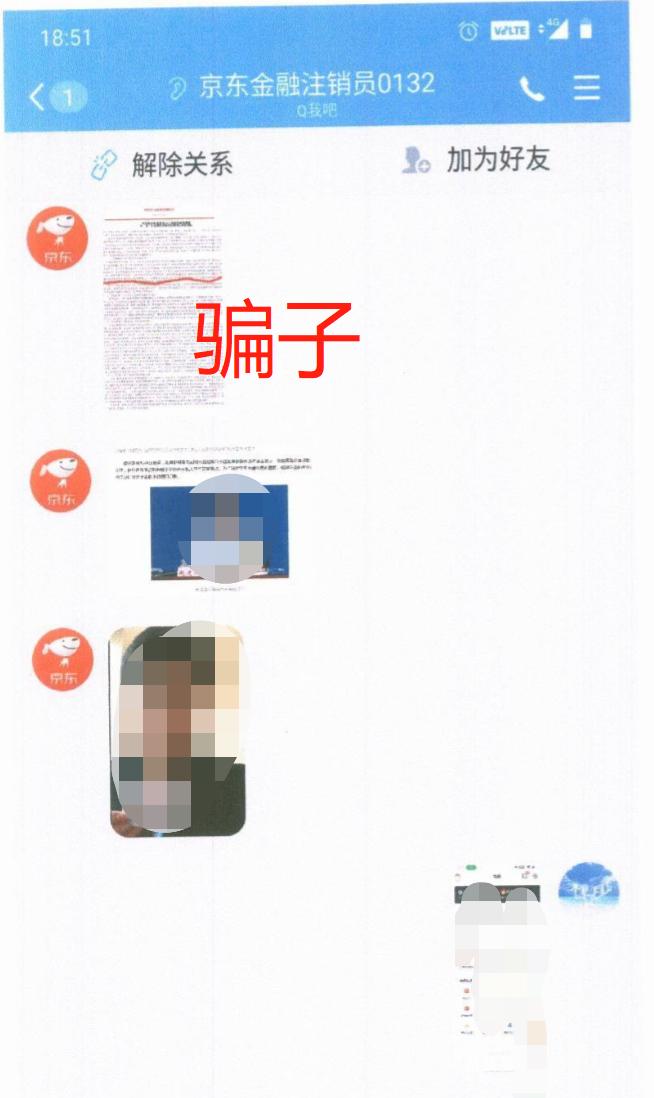 校园贷逾期多久上征信,校园贷可以建立征信吗