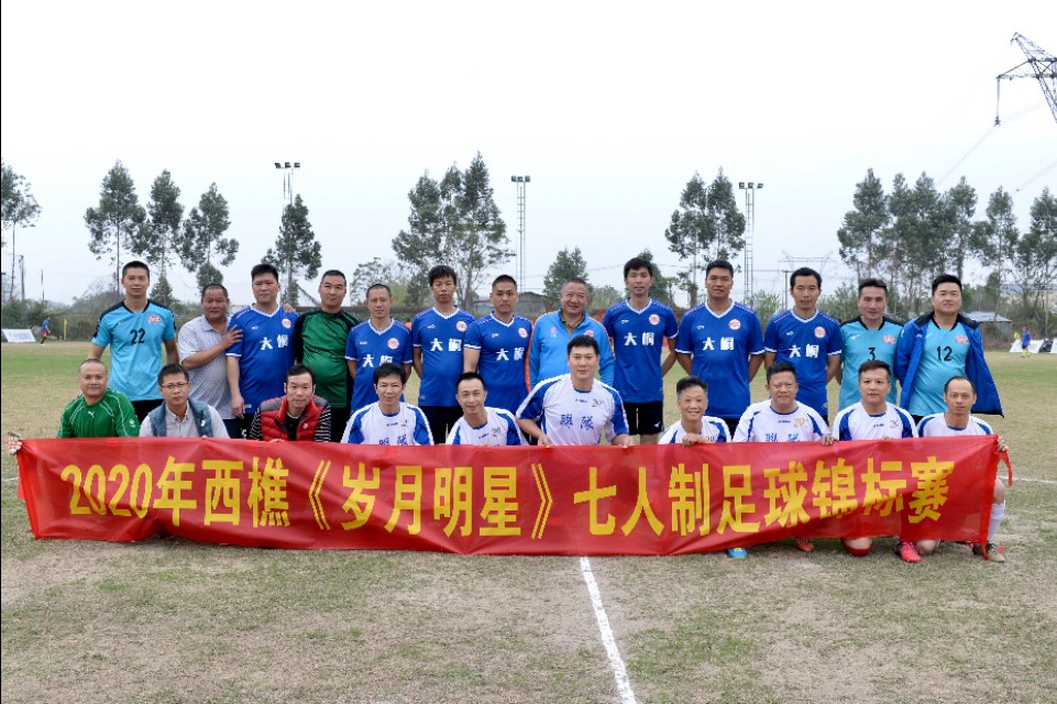 【再打前浪】这里依然有草根足球激情的浪花