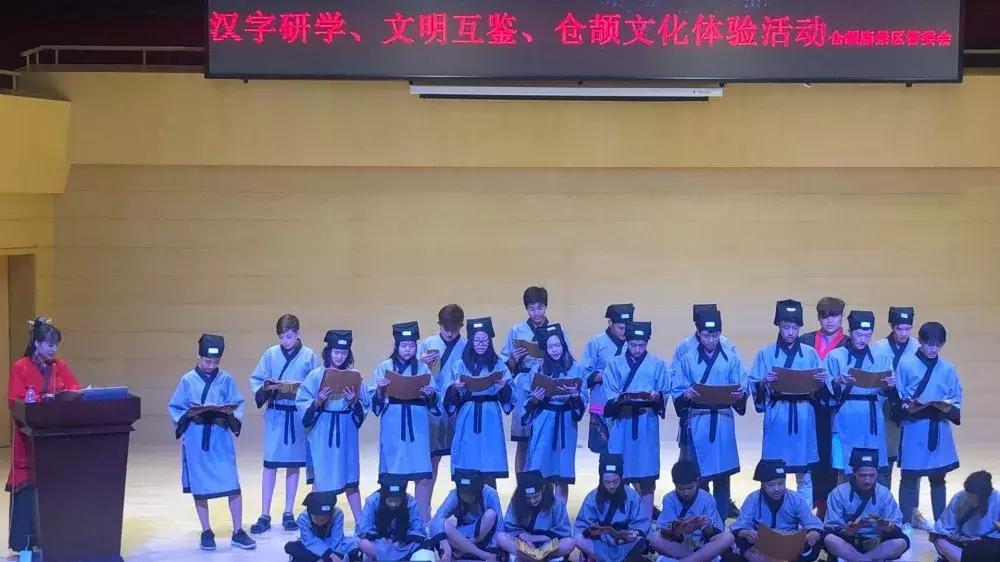 仓颉庙研学内容及感想,仓颉庙文化