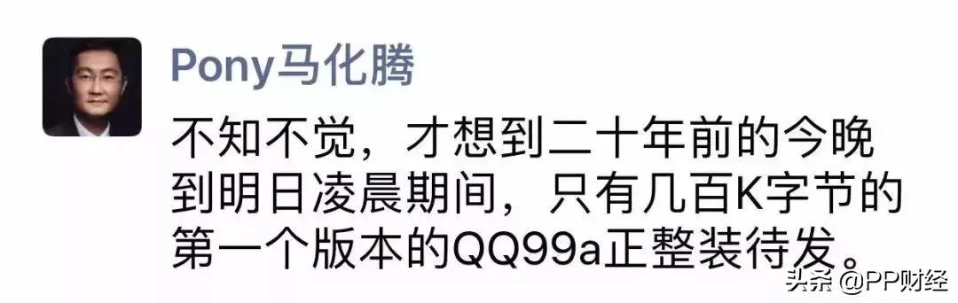 【热搜】QQ可以正式注销了！但第一批尝试的人已经放弃…