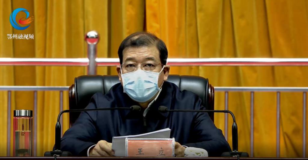 湖北市委书记直播中痛斥,湖北鄂州市委书记最新