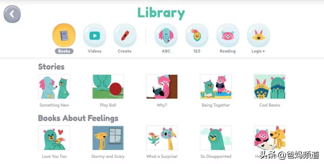 最实用的英文app,免费英文阅读app排行