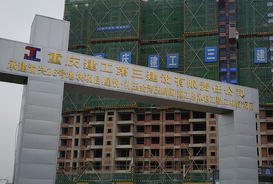 礼嘉低价楼盘,礼嘉底价低楼盘