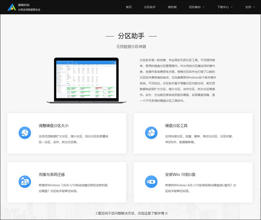 想让你的电脑更快吗,试试这一招