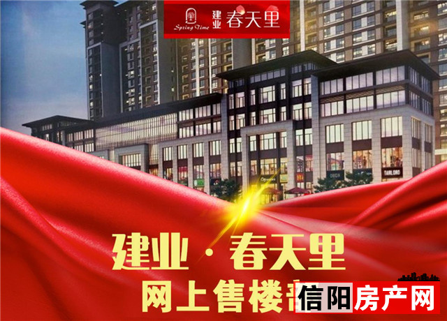 线上售楼处在线看房,网上售楼处微信小程序