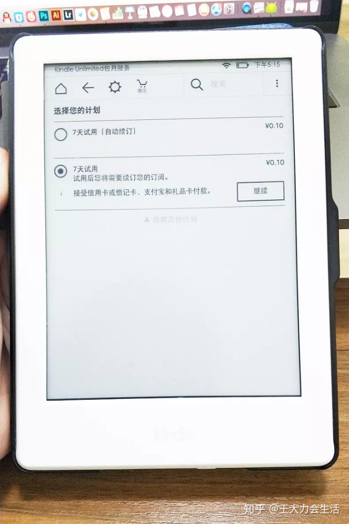 开箱低价好货,新版入门款kindle开箱体验