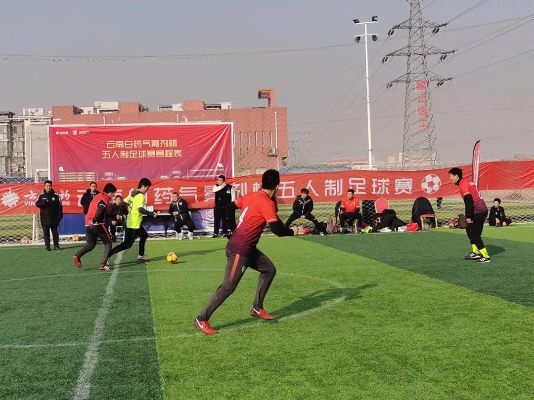 云南白药气雾剂篮球赛,第十五届大广赛云南白药