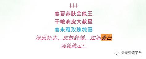 原料仓库现场老鼠活动痕迹，春来雅名下相关产品何频遭责令改正？