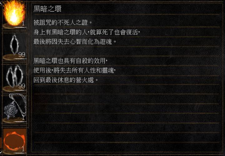 黑魂系列讲解视频,如何详细了解黑魂3