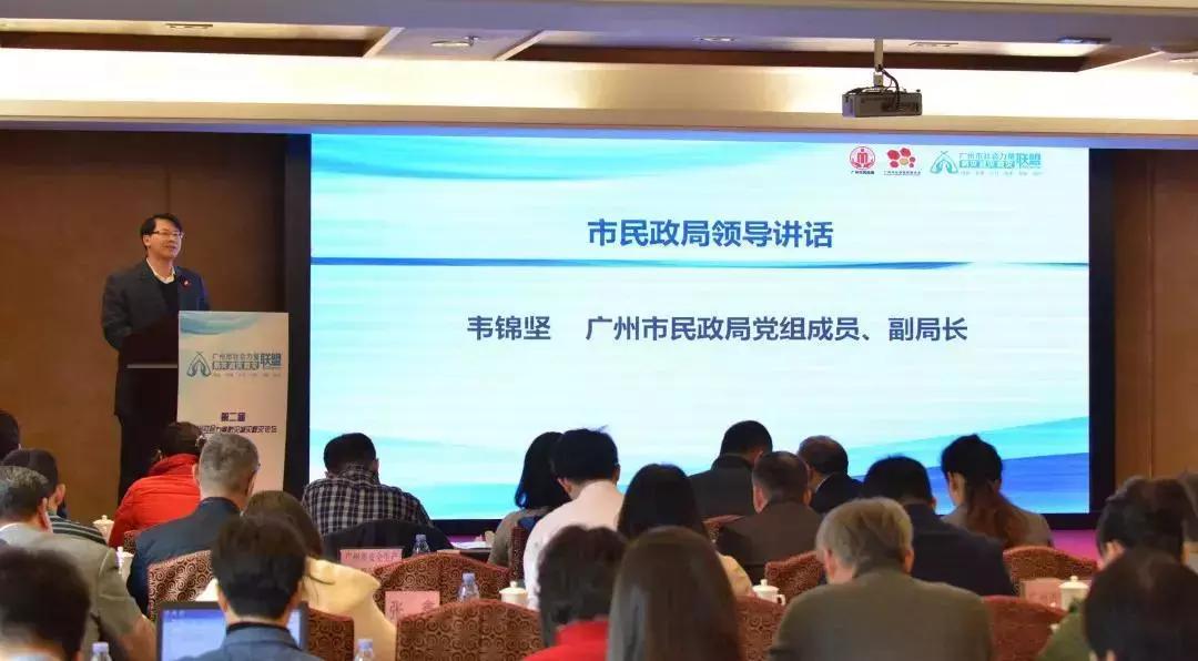 广州全国防灾减灾日活动,全国防灾减灾救灾会议