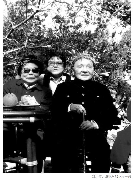 *小平邓**临终嘱托，不设灵堂，捐献遗体和角膜