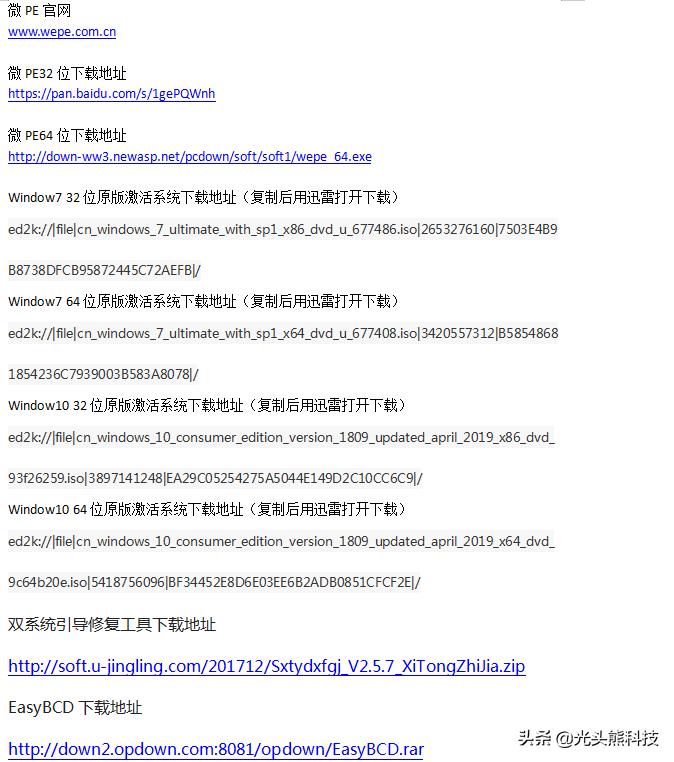 电脑小白不会操作怎么办,电脑小白下载软件不会安装怎么办