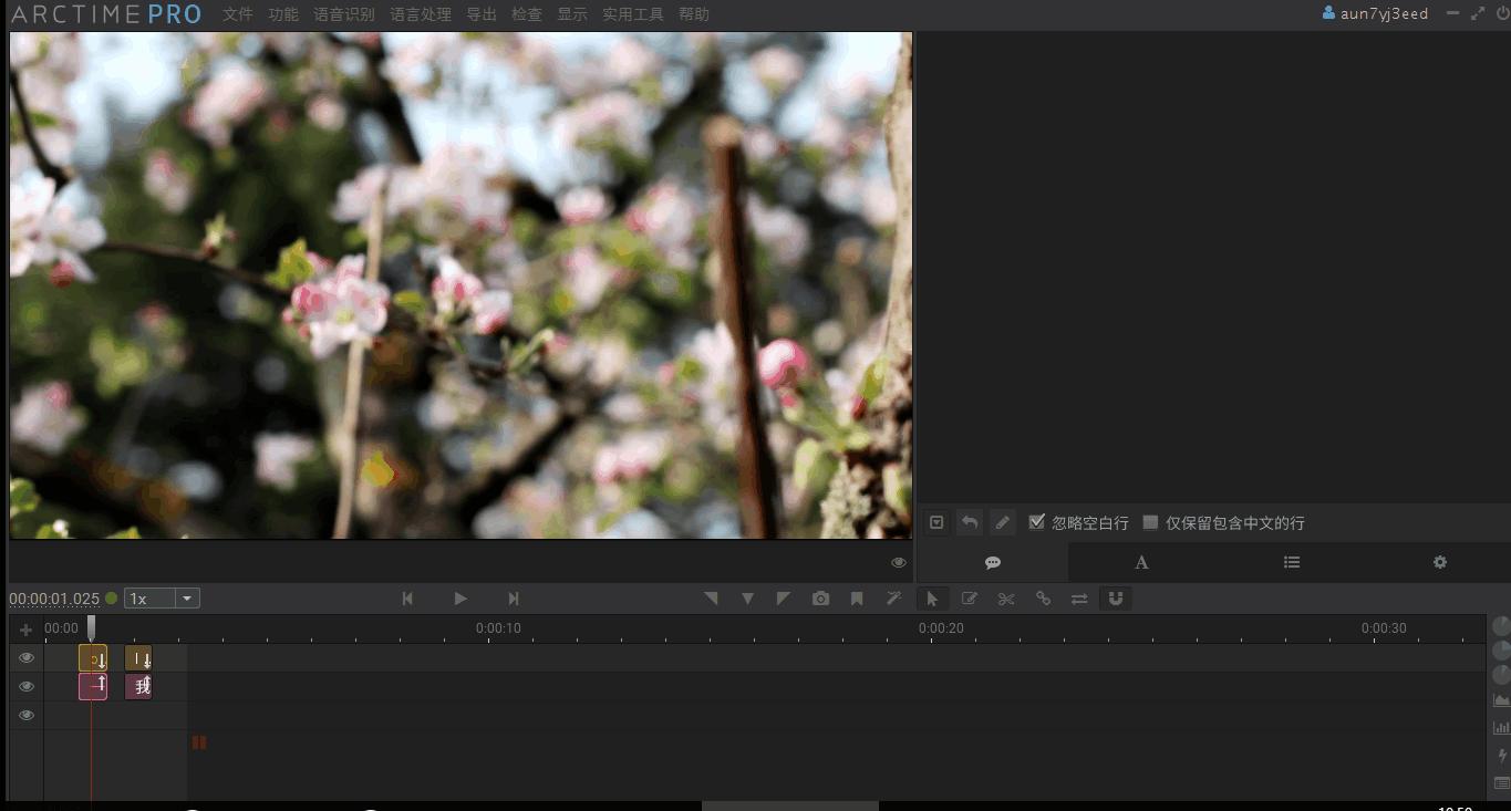 快速制作字幕视频,快速剪辑字幕视频软件
