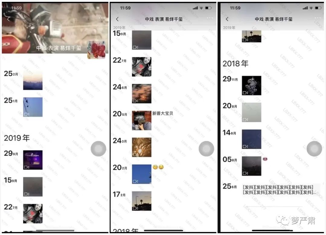 易烊千玺和周冬雨私下关系好吗,易烊千玺和周冬雨关系好吗