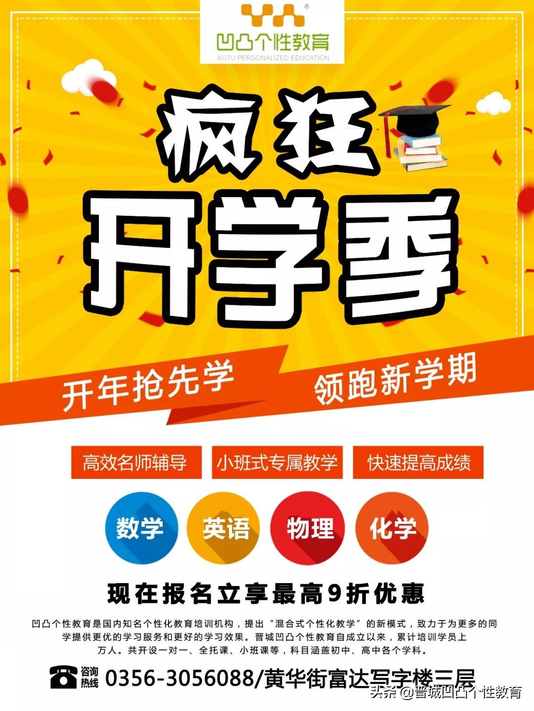 寒假综合症儿童,假期综合症学习方法