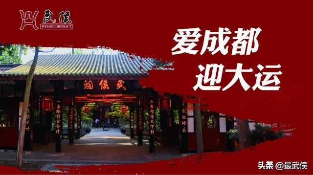 成都中医药大学,不能再低调了!