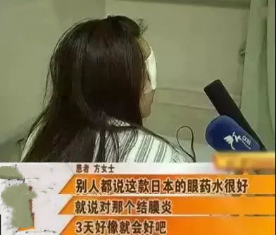 被网红毁掉的女人,被美瞳毁掉的中国女孩头条
