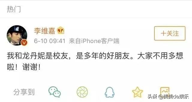 李维嘉老婆近况,李维嘉和老婆是谁