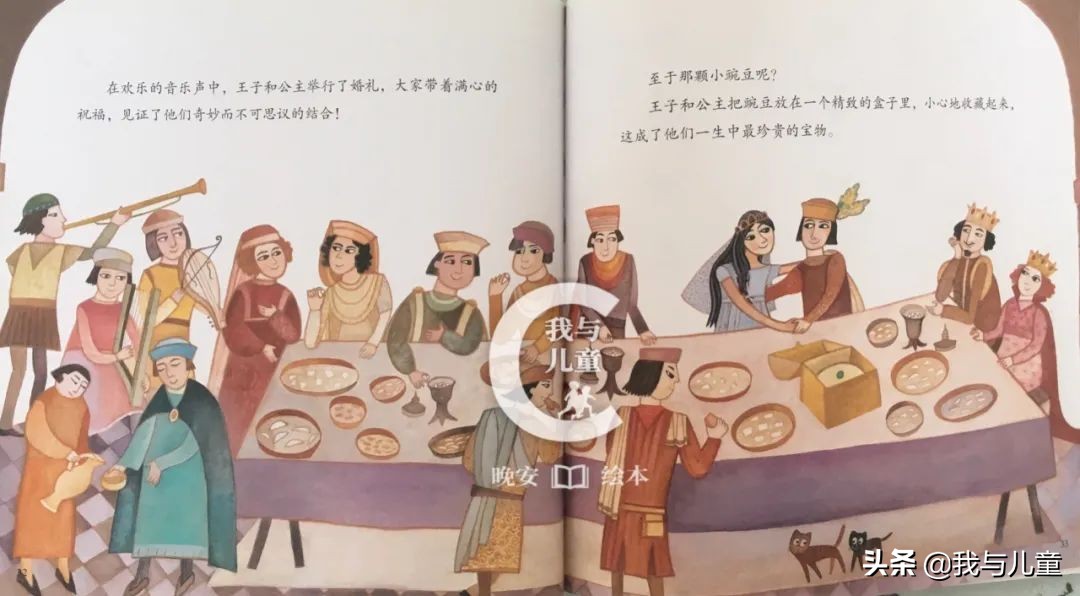 安徒生童话故事绘本推荐,安徒生童话豌豆公主绘本图片