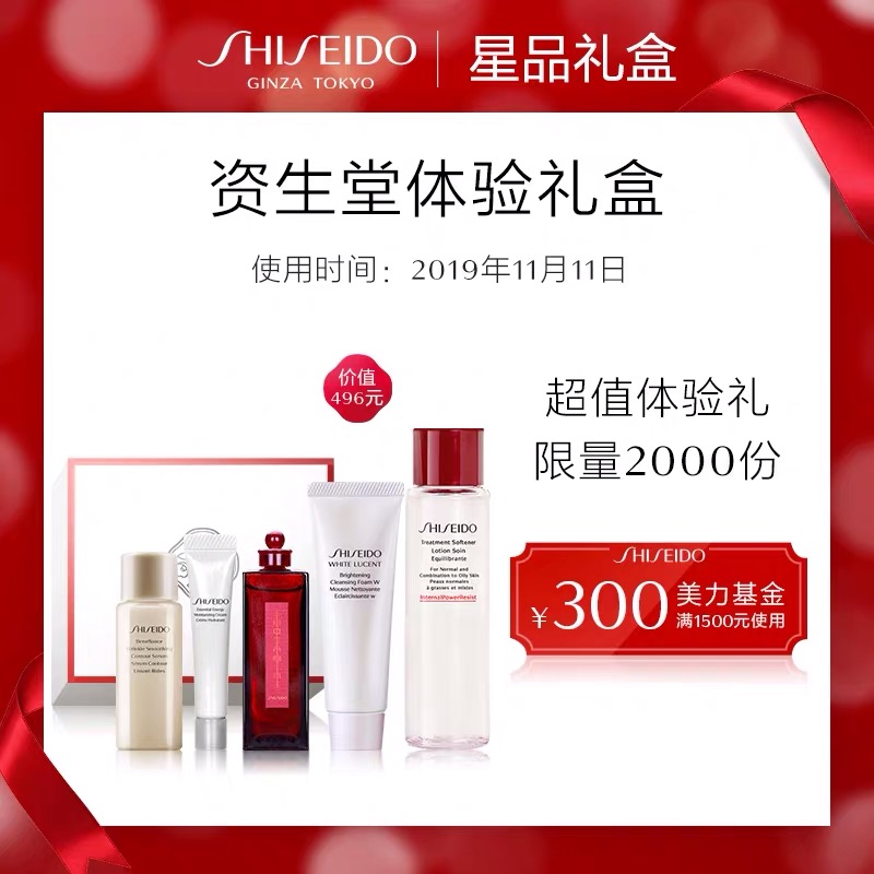 双十一彩妆必备清单,2019双十一护肤超强攻略