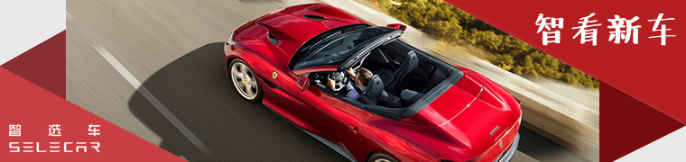 2021年上海车展重磅新车抢先看,2022上海车展新车盘点