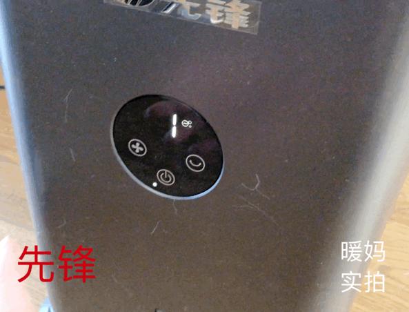 我买的电风扇,我买的风扇