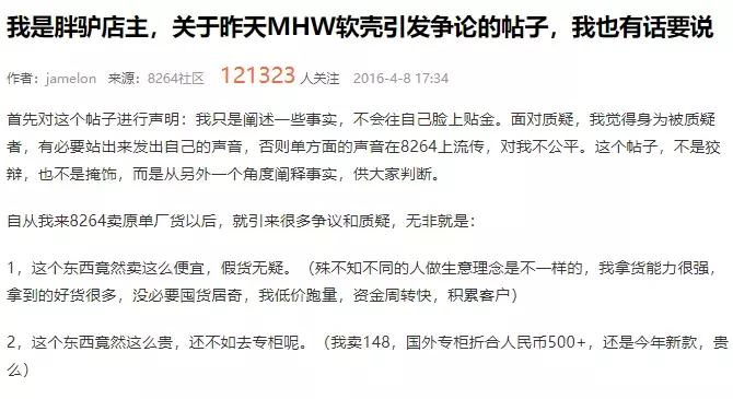 户外装备哪个品牌靠谱,户外装备代购骗局