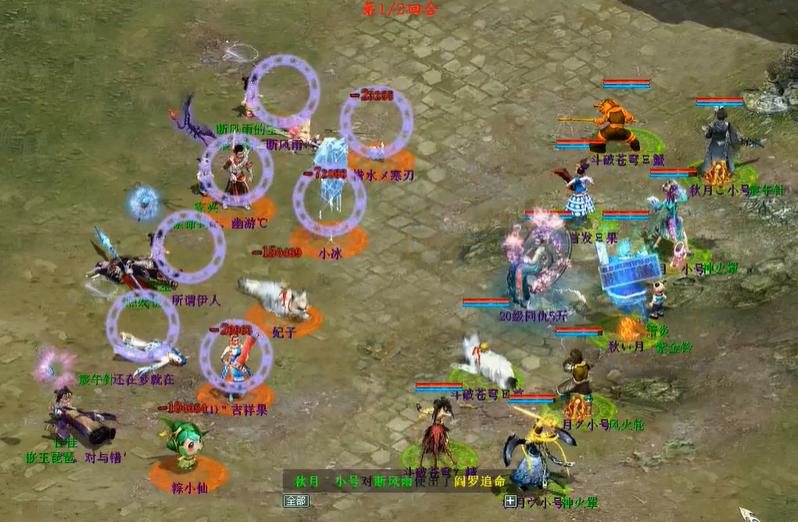 大话西游2开始游戏没反应,大话西游2长时间没玩