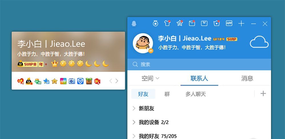qq号不用了给人家有什么风险,qq号不用了需要解绑哪些