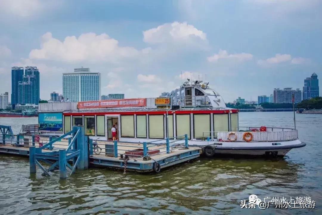 西堤码头夜游珠江路线,广州珠江夜游天字码头
