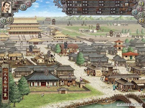 三国志9代,三国志系列哪代最简单