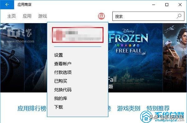 win10应用商店下载不了应用怎么办,win10应用商店无法加载页面怎么办