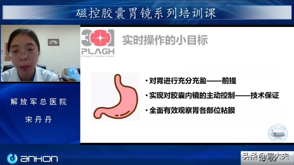 磁控胶囊肠胃镜流程,磁控胶囊胃镜是怎么操作的