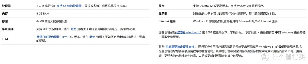 用小白系统安装windows11,小白能自己安装系统吗