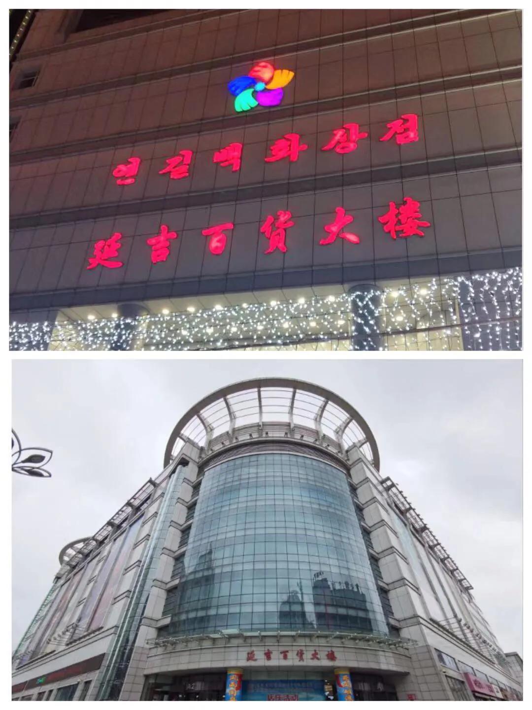延吉特产礼盒推荐店铺电话,延吉去哪儿买特产