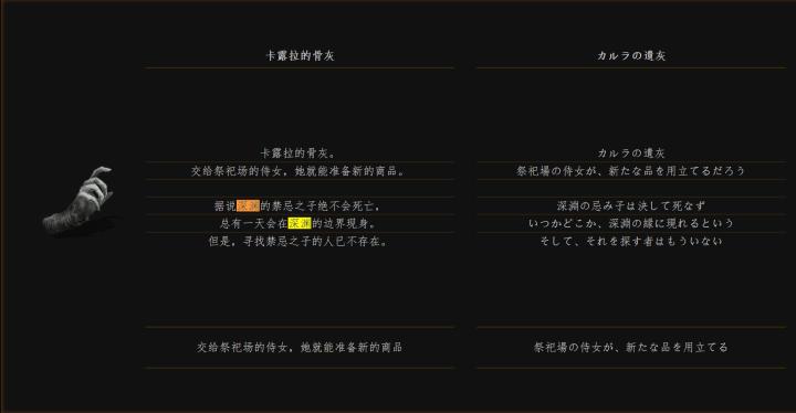 黑暗之魂法兰教学,黑暗之魂法兰克斯