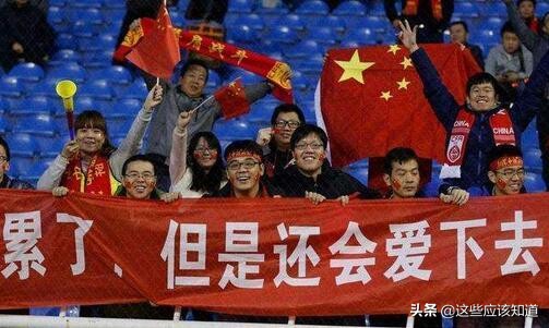中国足球爆笑集锦笑死人,足球笑话