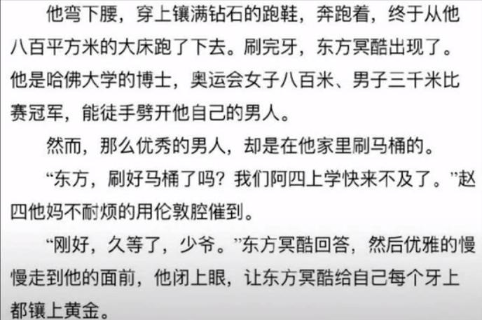 「沙雕小说40」小混混把她拉入了厕所，她无奈帮他们写起了作业