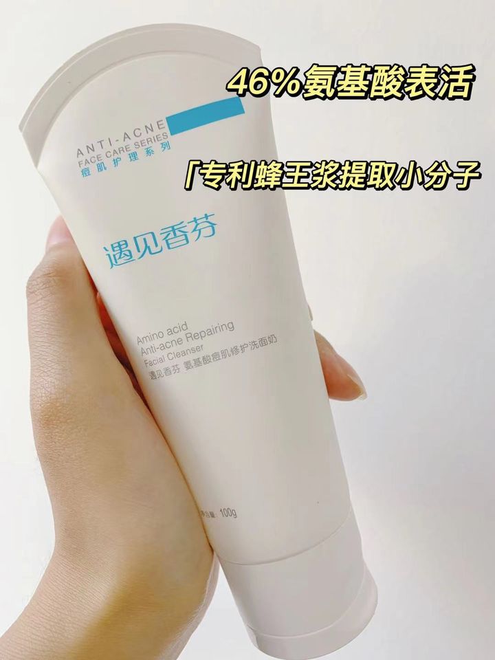 真正好用的洗面奶真实测评,洗面奶十大垃圾国货