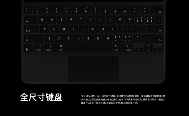 6000元的ipadpro推荐,全新ipadpro22款