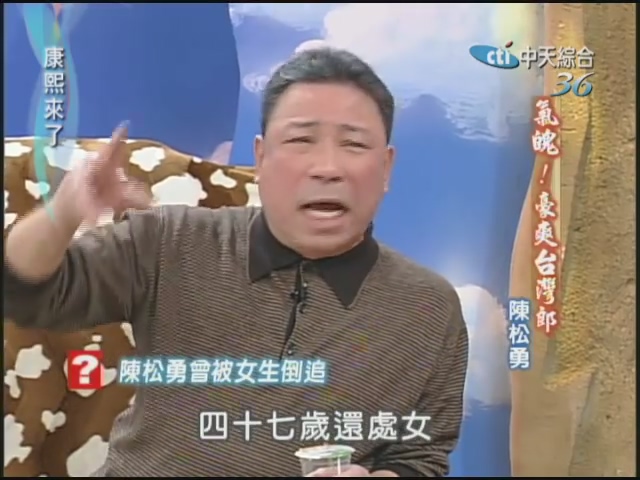 雷老虎的家庭情况,雷老虎的个人资料