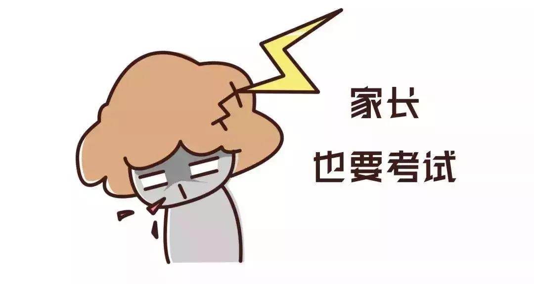 三四线城市养娃成本,同样是养娃差距越来越大