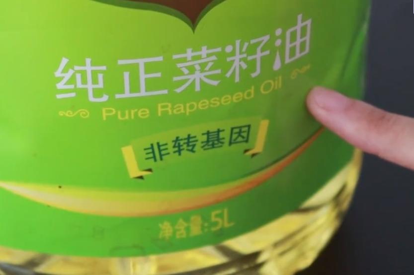 买食用油要认准,买食用油买非转基因还是转基因的