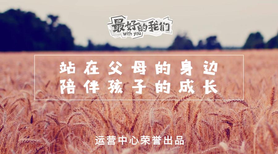 一分钟了解北京外国语大学,一分钟了解北京市现代音乐学校