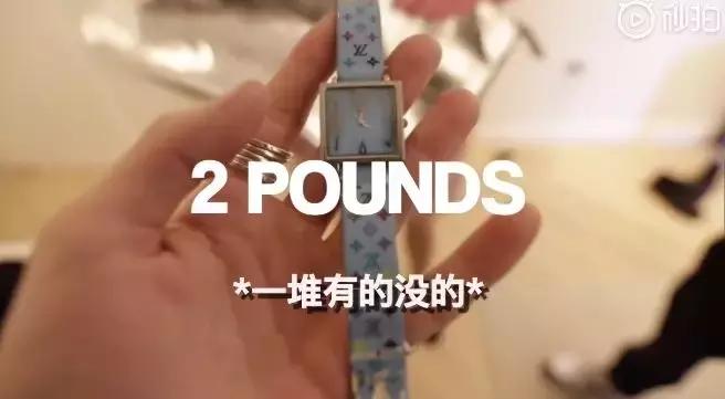 我们花了400块,把土鳖小伙子送上了伦敦时装周???