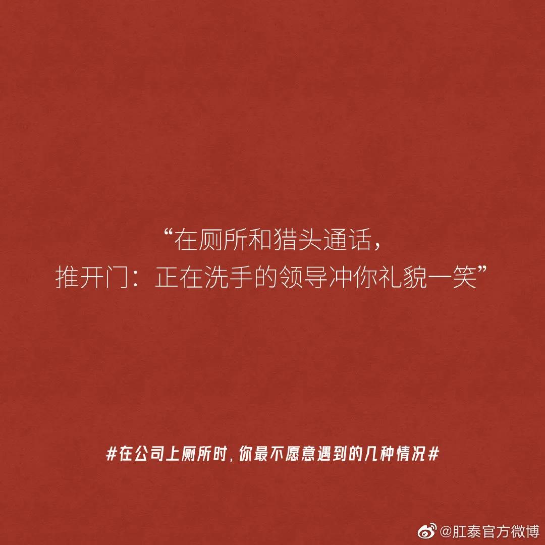 比肩杜蕾斯，肛泰这半年赢麻了